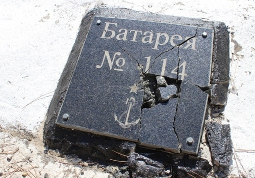 В Севастополе вандалы устроили погром на 114-й батарее ФОТО
