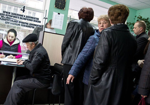 Пенсии в Крыму: как подтвердить украинский стаж