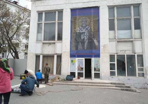 В стену бывшего кинотеатра «Дружба» в Севастополе вставили крест ФОТО