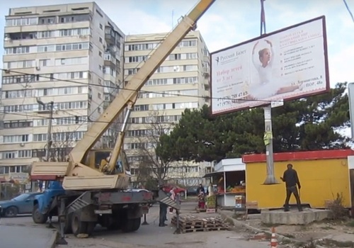 В Севастополе незаконные билборды сносят, фотографируют и ставят обратно ФОТО, ВИДЕО