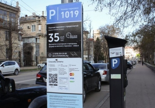 Севастопольцам придут штрафы «задним числом» за неоплаченную парковку