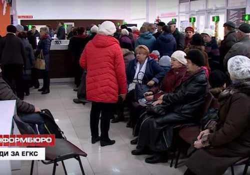 Очередь за персональными ЕГКС севастопольские пенсионеры занимают с 4 утра