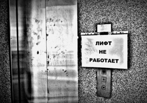 Жителям высоток в Симферополе отключили лифты, предложив скинуться на новые