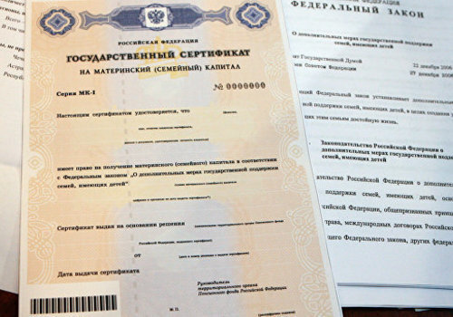 В Крыму мошенники незаконно обналичили больше двух миллионов рублей маткапитала