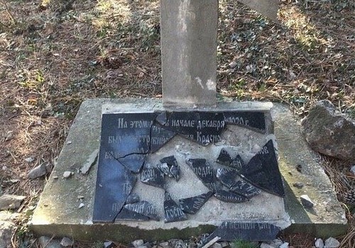 "Ничего святого нет!": В Крыму вандалы разбили памятную доску жертвам красного террора