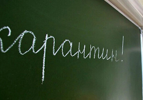 В школах и детсадах Севастополя вводят карантин из-за кори и ОРВИ
