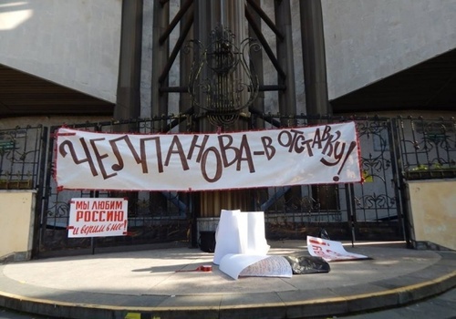 В Ялте прошел митинг против мэра города