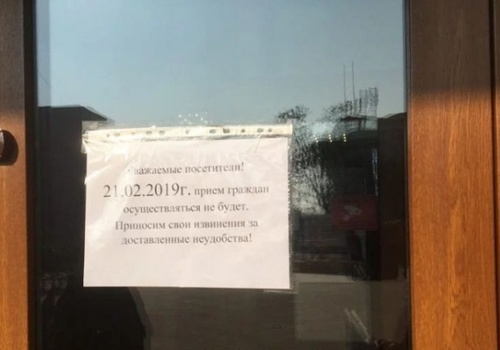Здание администрации Керчи блокировали люди с собаками