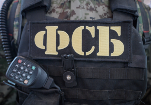 Майор ФСБ Крыма признался в сбыте наркотиков
