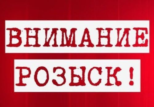 В Крыму разыскивают пропавшего без вести севастопольца - фото, приметы