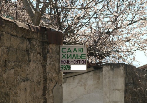 ФНС ищет в Крыму украинцев, которые не хотят платить налоги