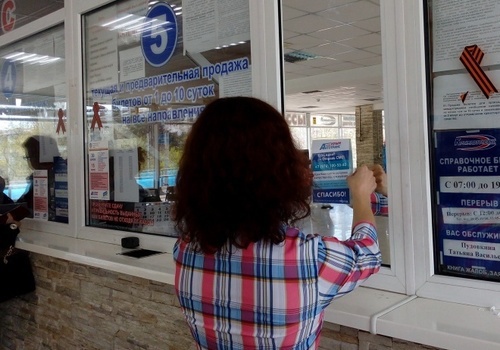 На некорректную работу автостанций Крыма можно пожаловаться по SMS