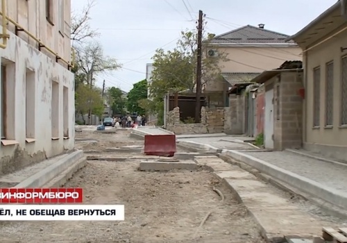 Подрядчик в Севастополе разворотил дорогу и исчез ВИДЕО