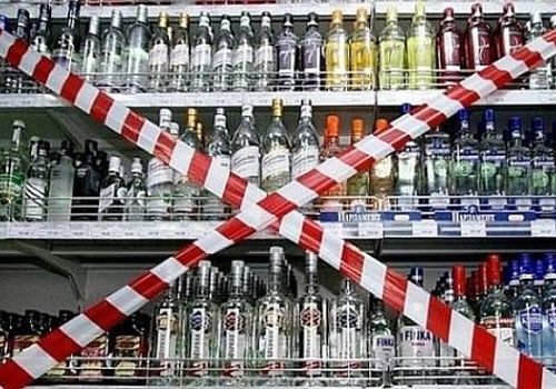 В Крыму запретили алкоголь 9 мая