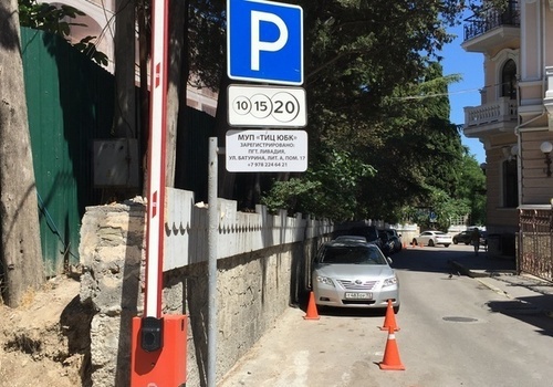 Парковки в Ялте снова стали платными