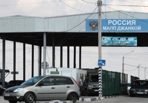 Как быстро пересечь в Крыму границу с Украиной: советы ФСБ