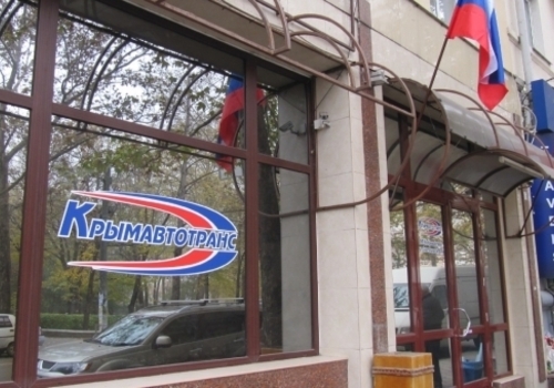 В офисе ГУП "Крымавтотранс" проводятся обыски