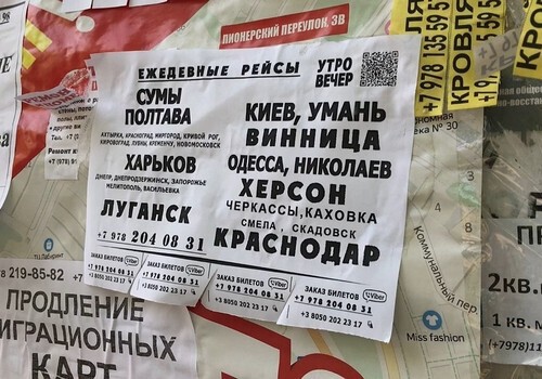 «Отобрали деньги и хотели раздеть»: Жительница Севастополя поделилась впечатлениями от поездки на Украину