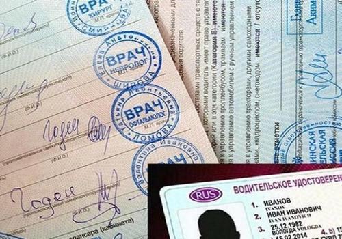 Медосмотр для получения водительского удостоверения подорожает для севастопольцев в 10 раз