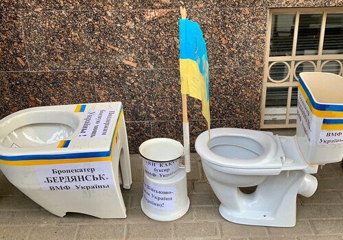 "Поддержим боевую мощь!": К посольству Украины в Москве принесли унитазы