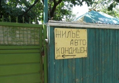 Квартиросдатчикам в Крыму обещают нулевую ставку налога