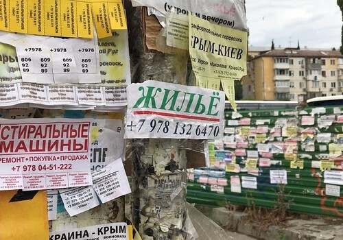 Мест нет: Туристам в Крыму скоро будет негде остановиться