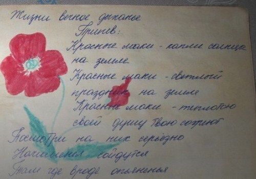 Крымская таможня отняла у украинки русский песенник и отдала его в музей