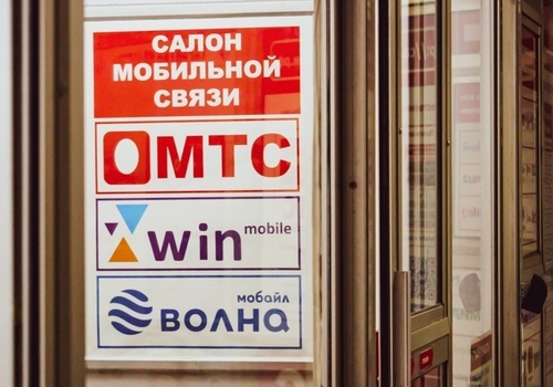 Оператора мобильной связи в Крыму можно будет поменять в МФЦ