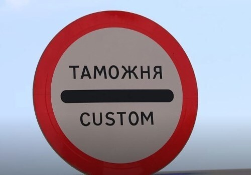 На Украине упростили правила пересечения границы с Крымом для подростков