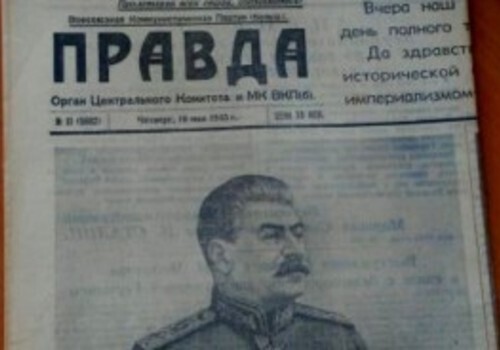 Каждому крымчанину домой принесут газету со Сталиным
