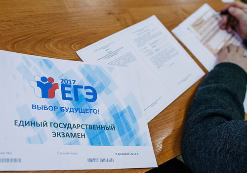 Сроки проведения ЕГЭ в России перенесены на две недели. Экзамены начнутся 8 июня