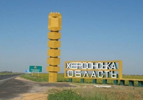 Вернувшиеся из Крыма украинцы сбежали из обсерватора в Херсонской области