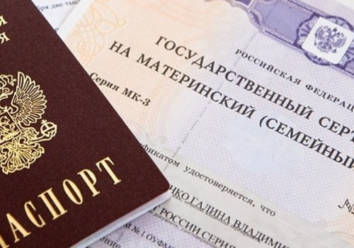 В Крыму уже принимают документы для выплат на детей, рожденных в 2017-м