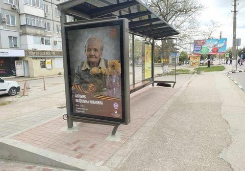На остановках и возле дорог в Крыму разместят портреты ветеранов ВОВ