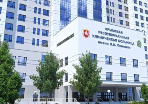 В Крыму новый медцентр им. Семашко переоборудуют в инфекционную больницу