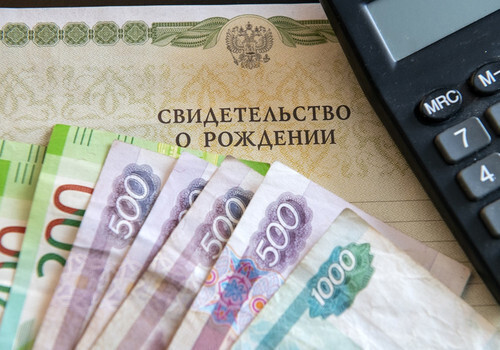 «Мои Документы» в Крыму начнут принимать заявления на выплату на детей