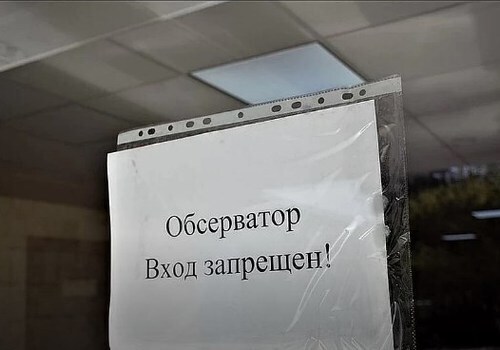 Вздохнули с облегчением: В Крыму отменили плату за пребывание в обсерваторе