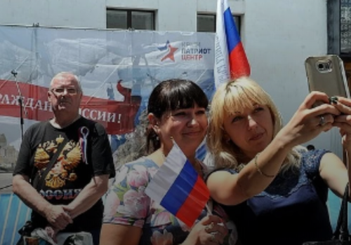 Как Симферополь будет праздновать День России 2020