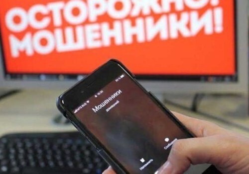 Жители Севастополя за сутки перечислили мошенникам более 400 тысяч рублей