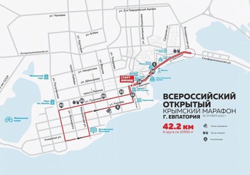 Во время Крымского марафона в Евпатории будут перекрыты улицы