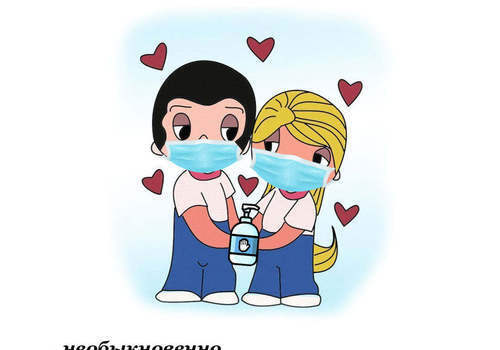 “Corona is…”: Администрация Ялты опубликовала серию мемов про любовь, коронавирус и маски ФОТО