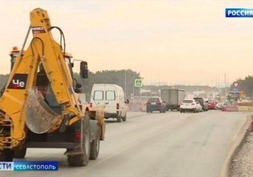Движение по четырём полосам Камышового шоссе в Севастополе запустят 21 декабря