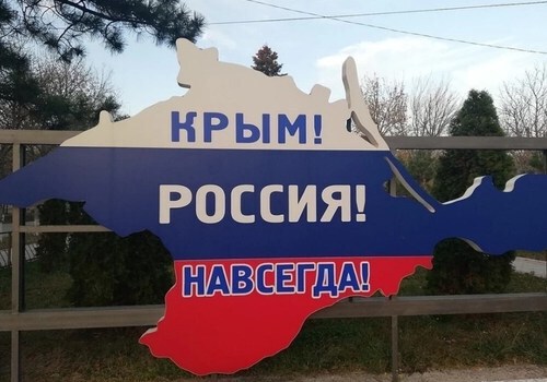 За пять лет в Крым переехали жить 240 тысяч человек