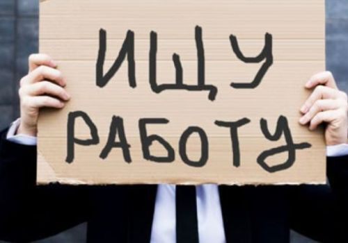 Число безработных в Крыму увеличилось в 9 раз за время пандемии