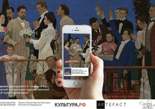 Редкие экспонаты дома-музея Чехова в Ялте покажут в дополненной реальности