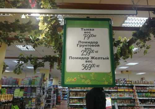 В Севастополе огурцы дороже мяса ФОТО