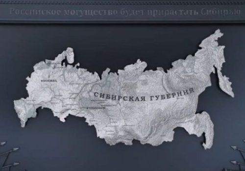 Где Крым: новый арт-объект в Тобольске вызвал много вопросов