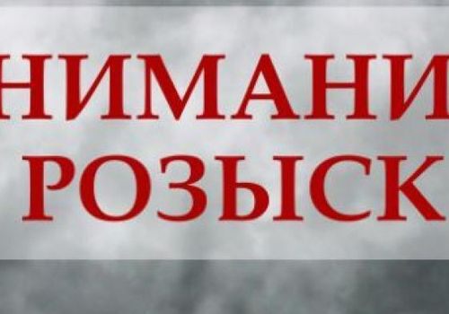 В Крыму на майских праздниках пропал мужчина