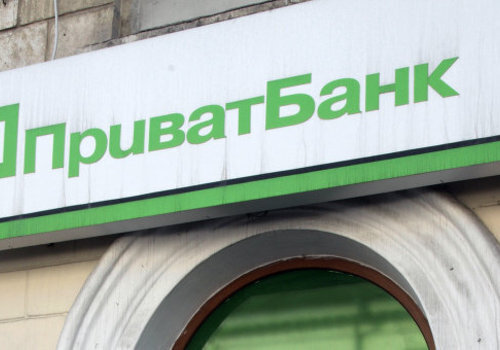 "ПриватБанк" заявил о возвращении вкладов крымчанам