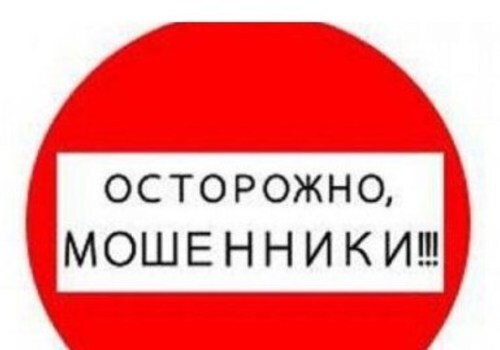 Россиянка забронировала номер в санатории в Крыму, ее обманули на 63 тыс. рублей